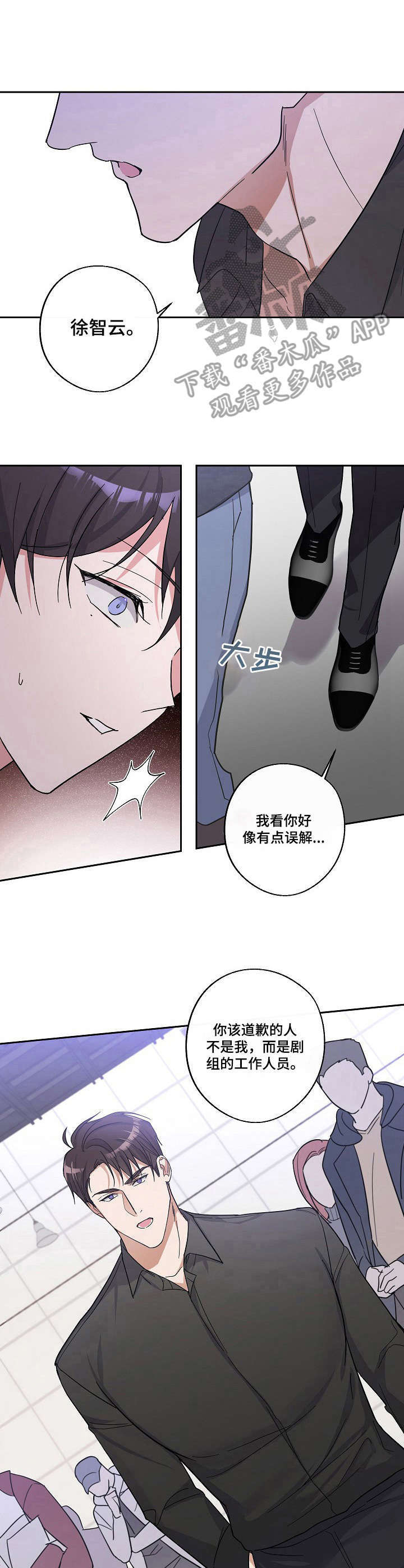 第10话5