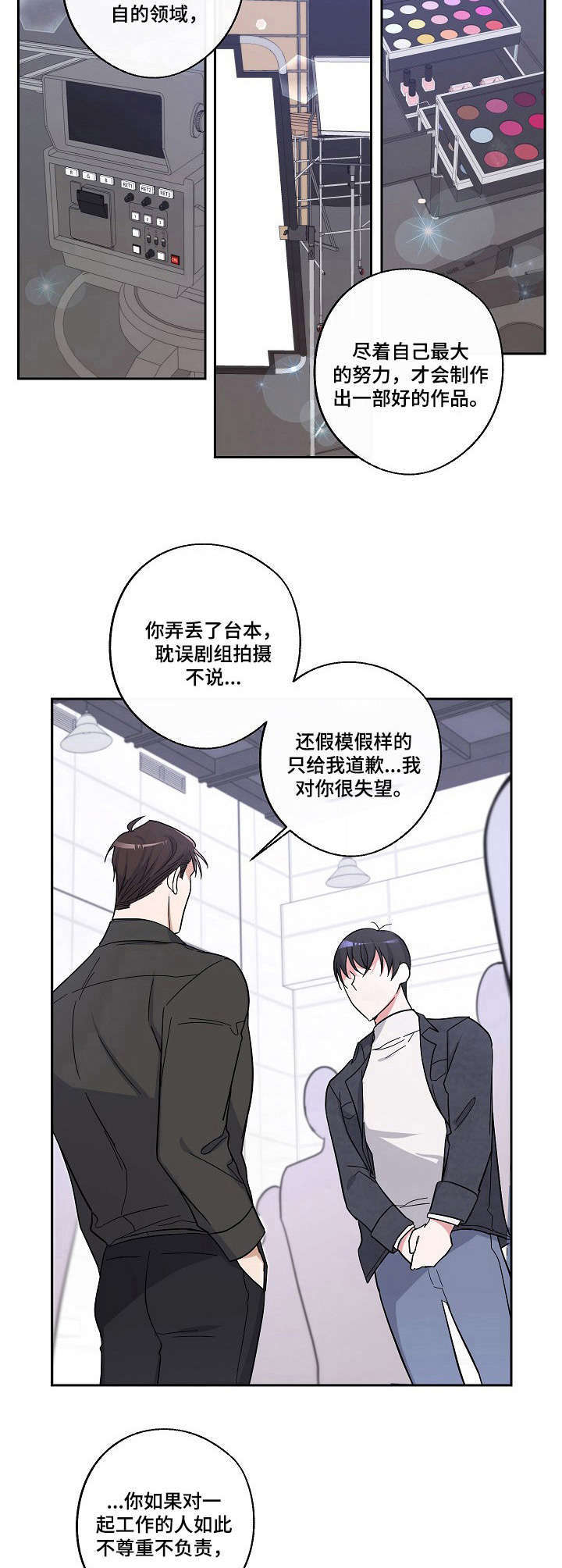 第10话7