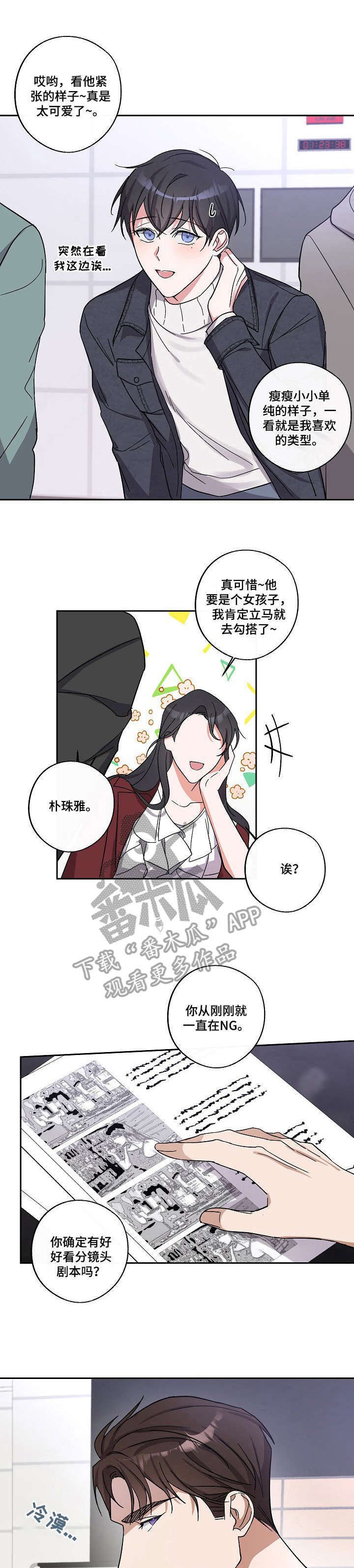 第9话0