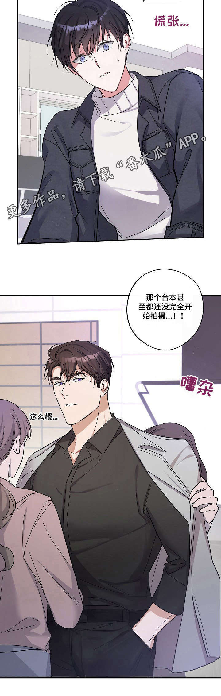 第9话10