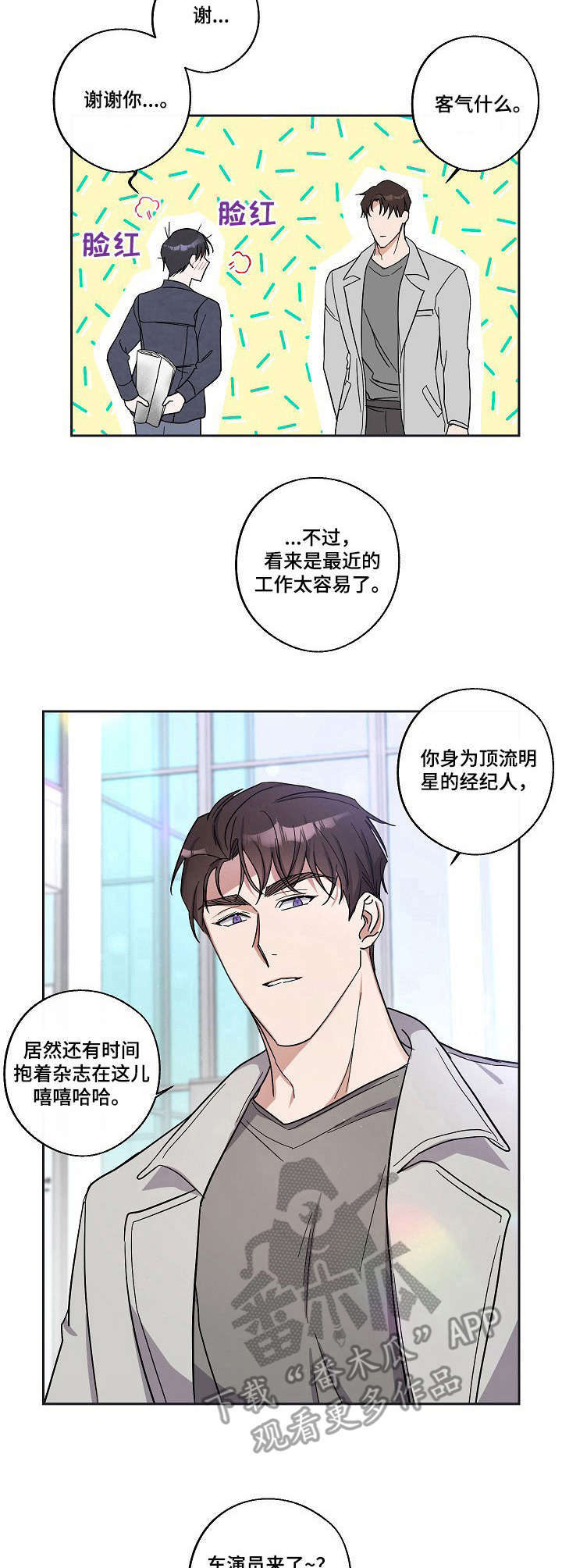 第8话6
