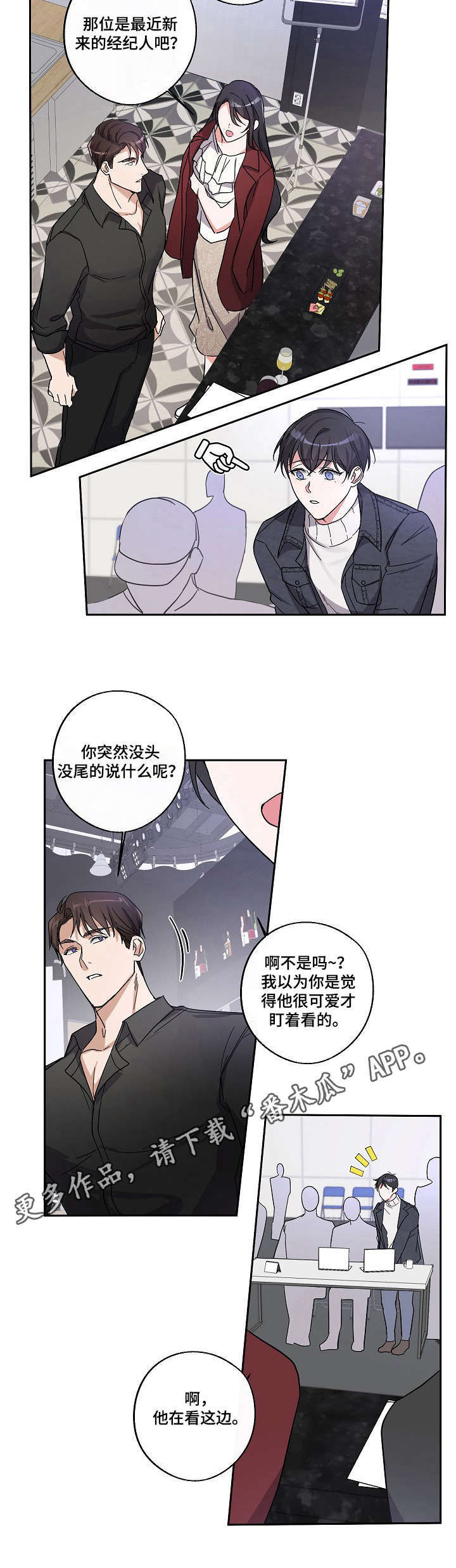 第8话9