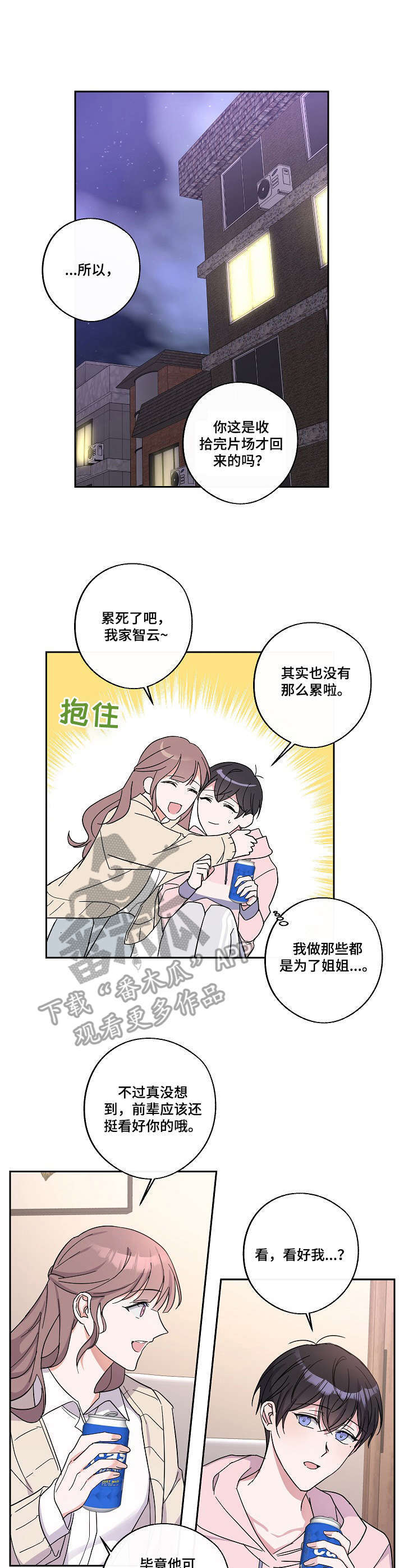 第8话0