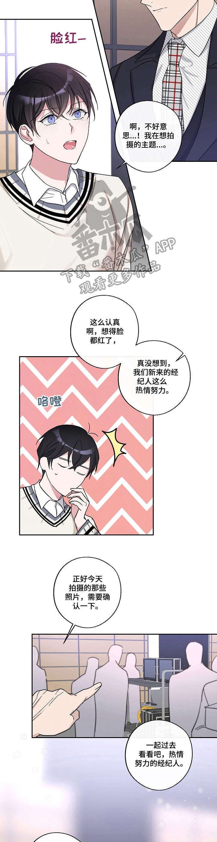 第7话2