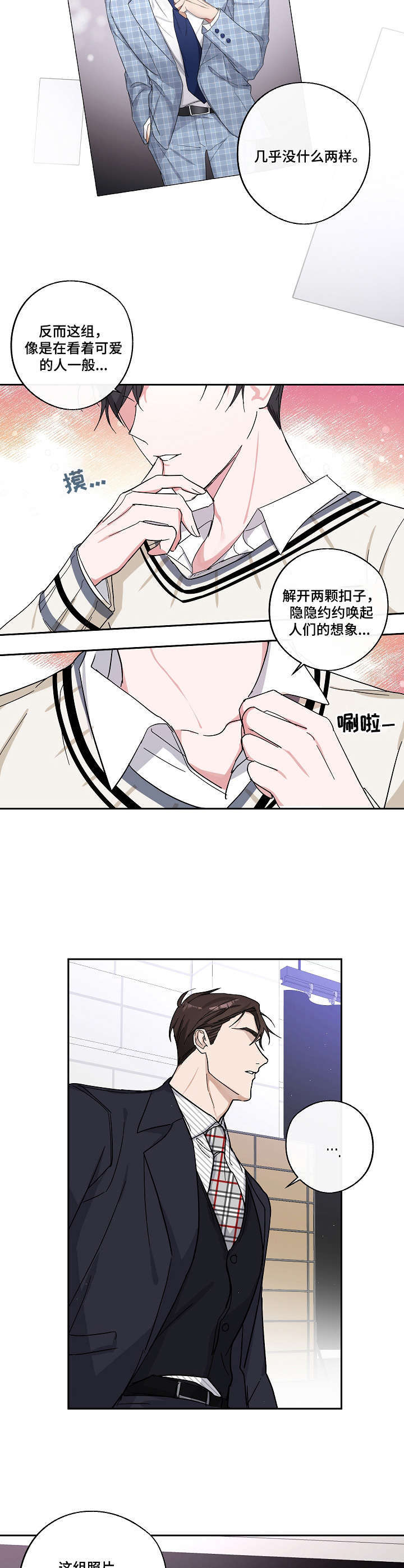 第7话6