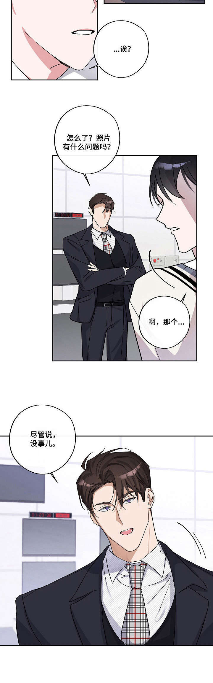 第7话4