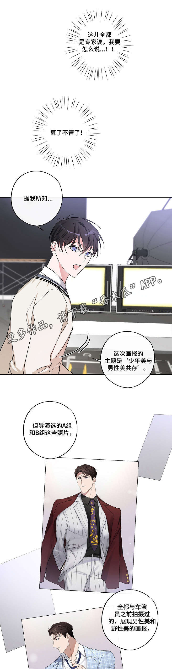 第7话5