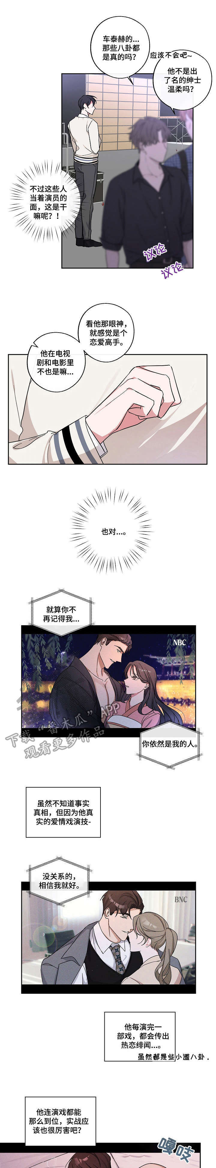 第7话0