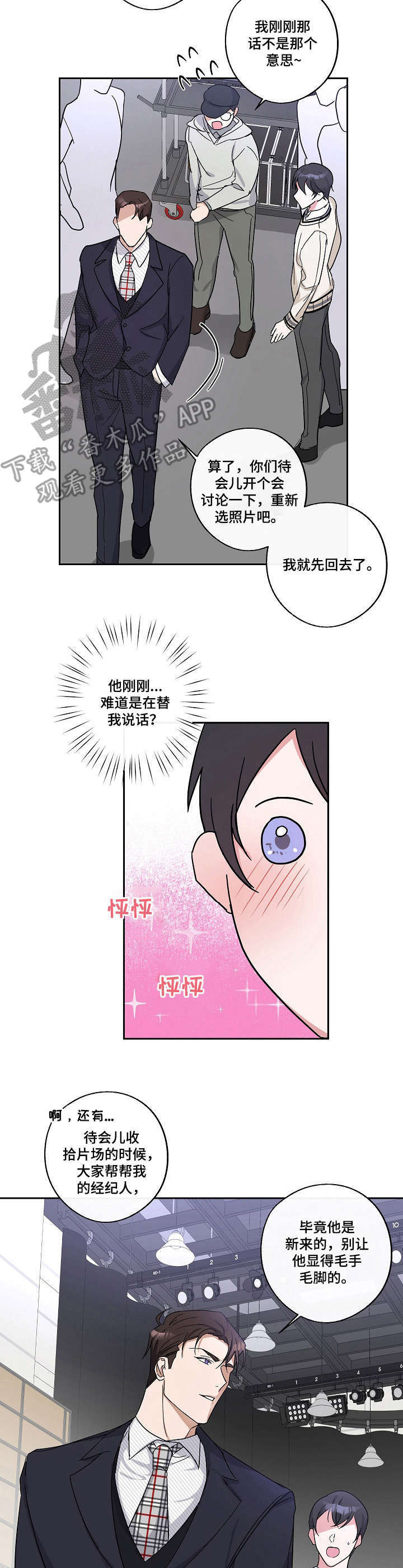 第7话9