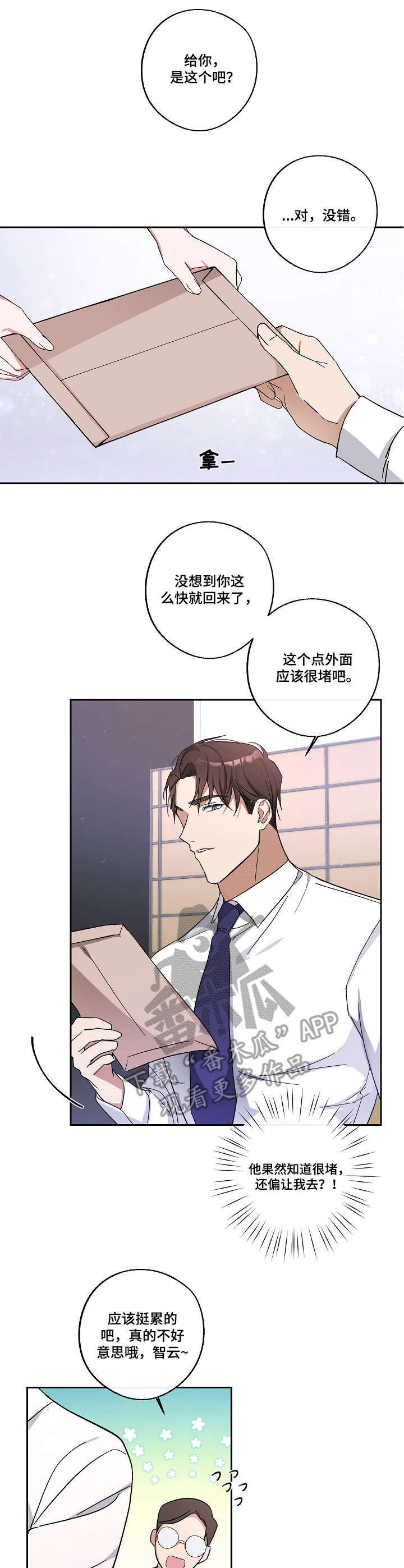 第6话0