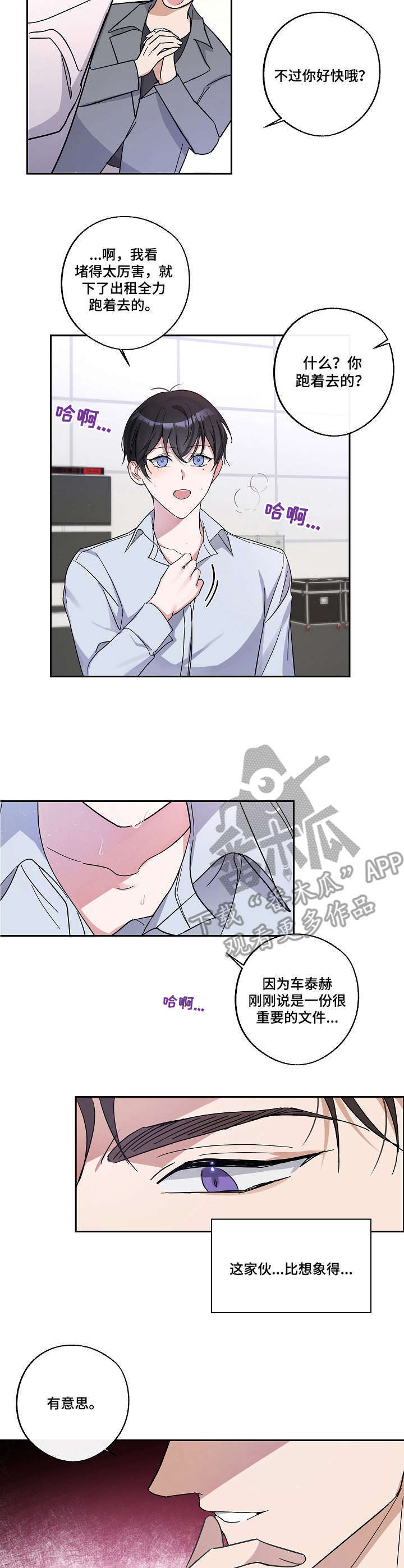 第6话1