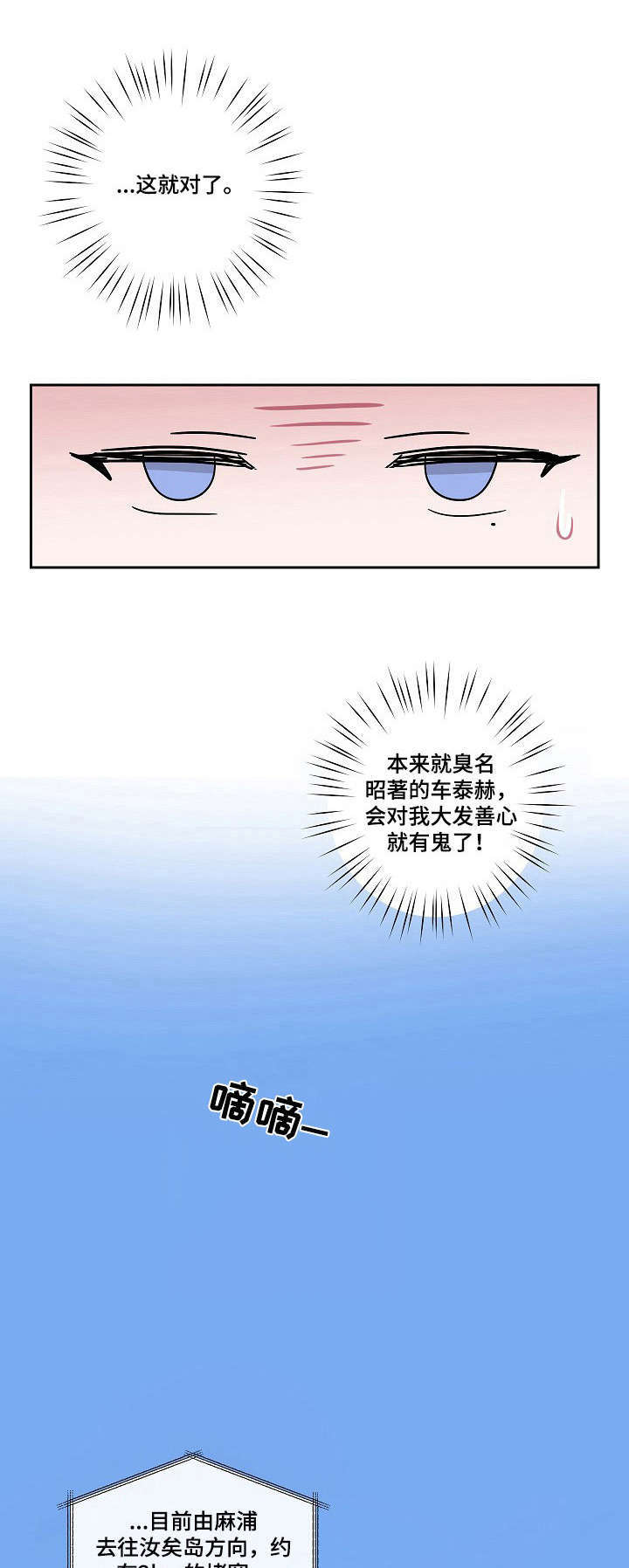 第5话0