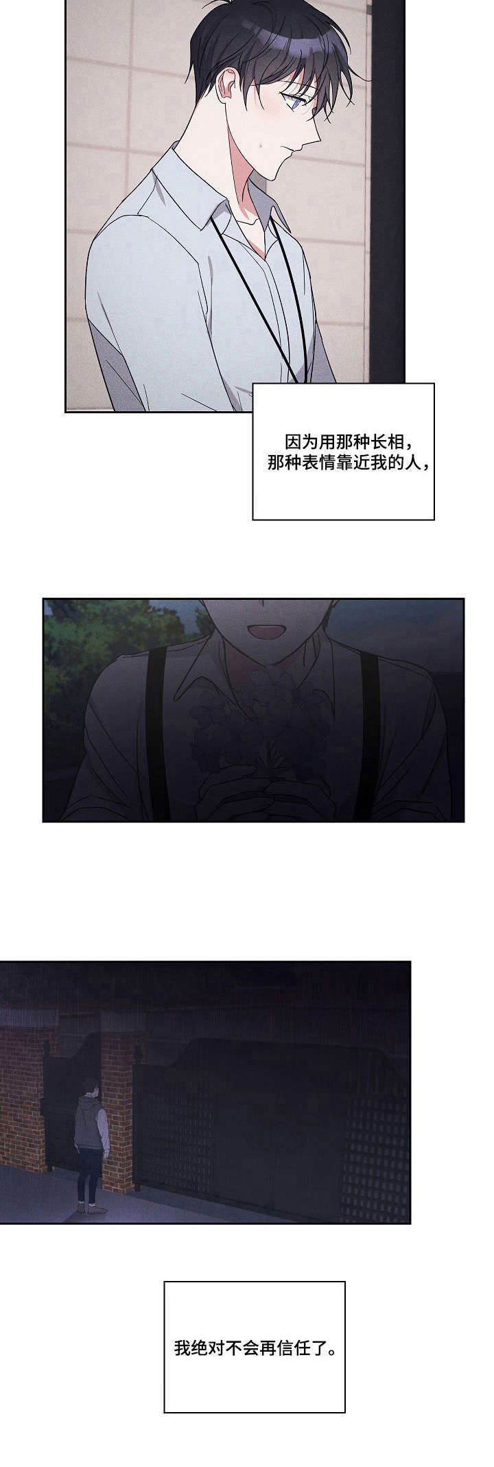 第5话9