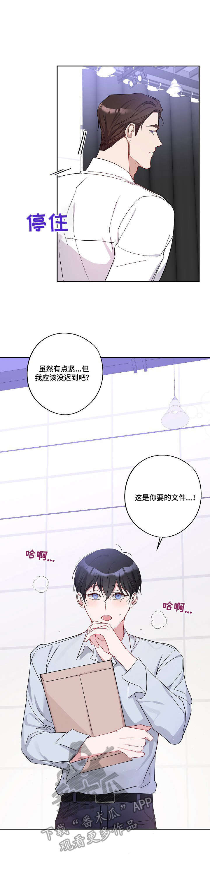 第5话11