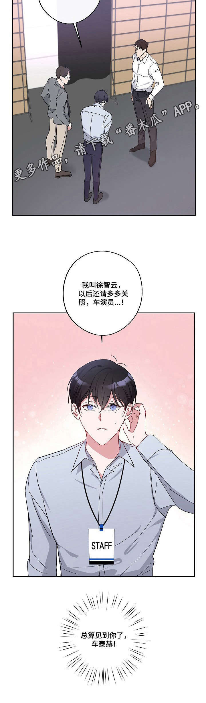 第4话5