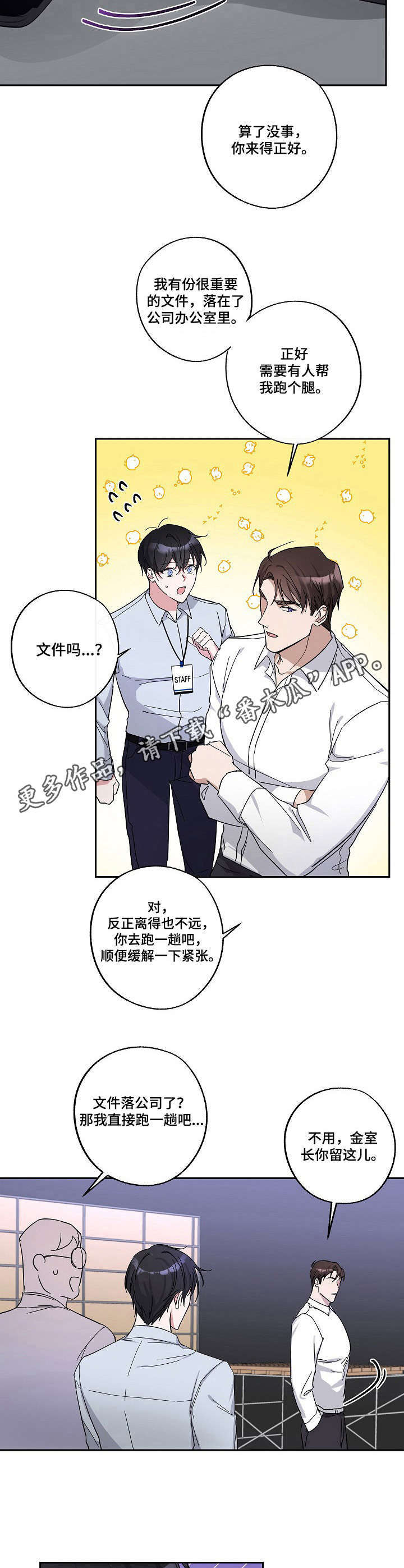 第4话10