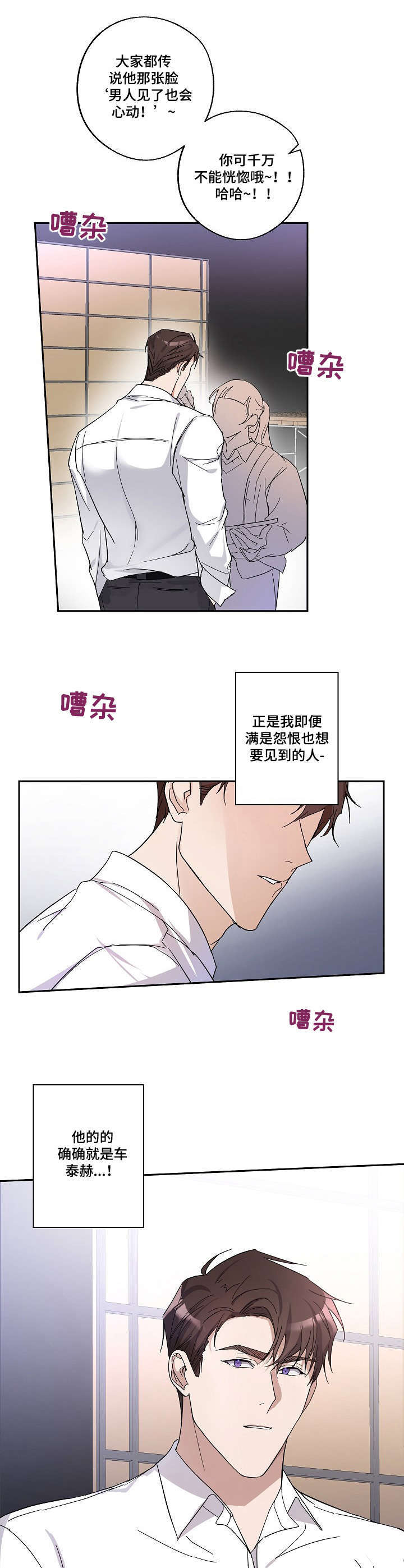 第4话1