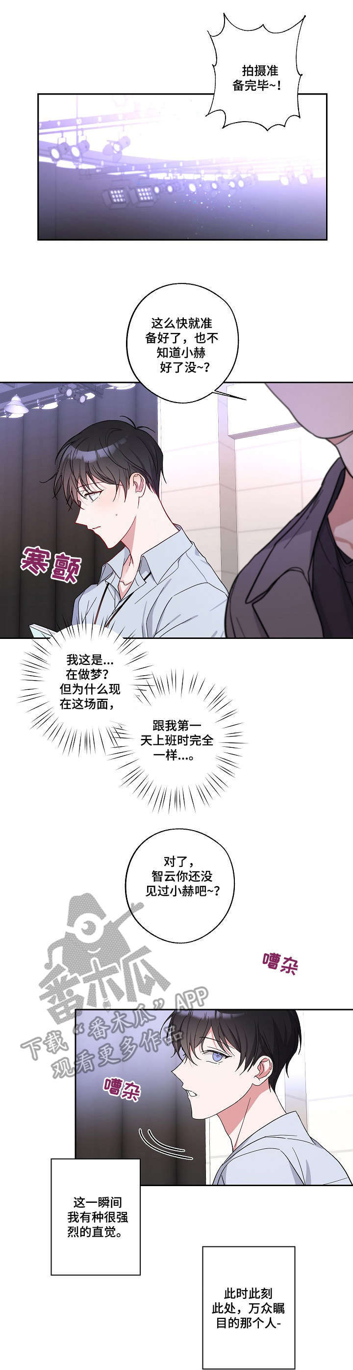第4话0