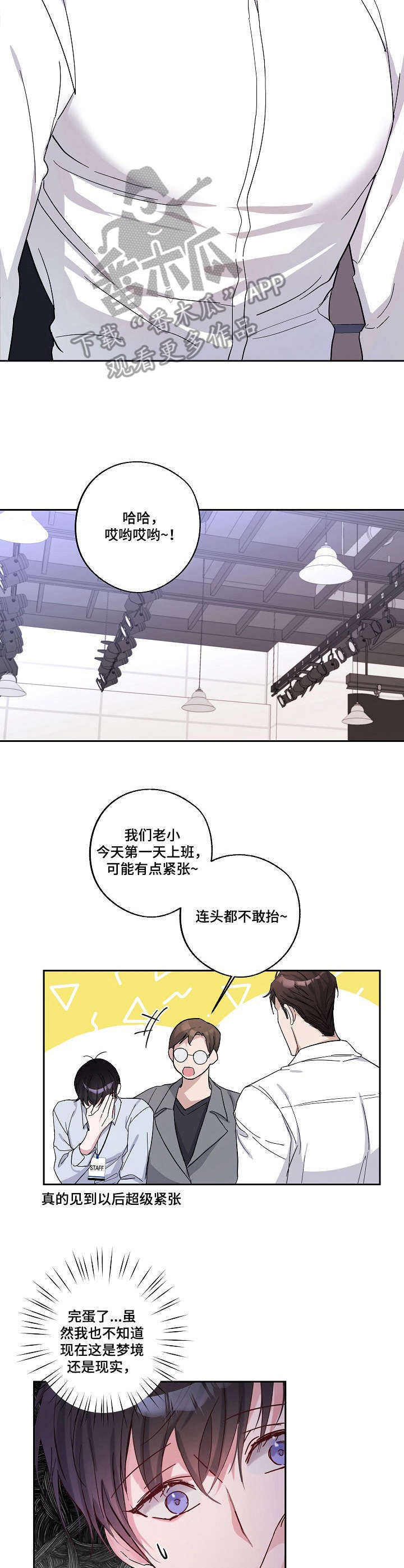 第4话2
