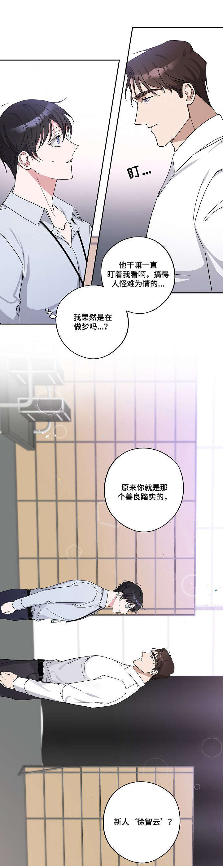 第4话6