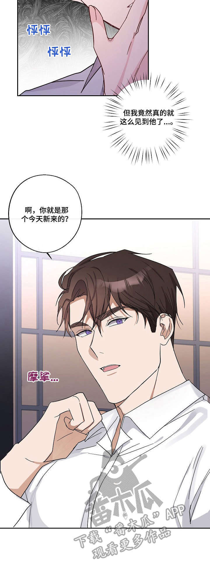 第4话3