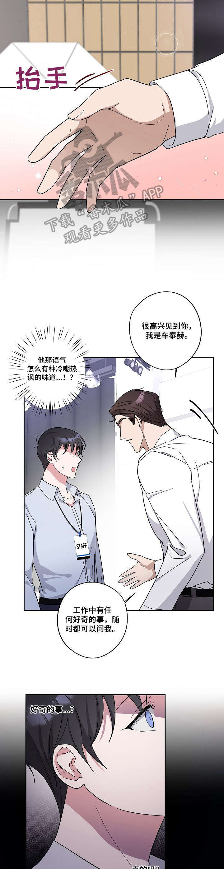 第4话7