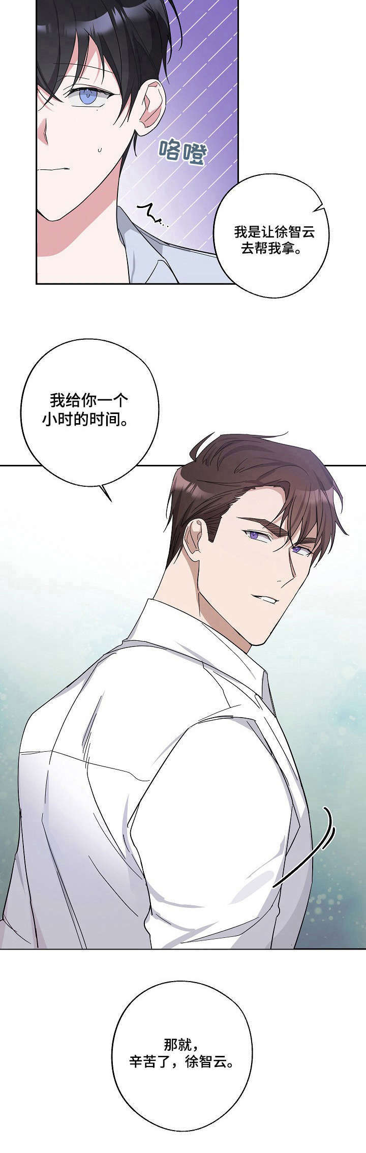 第4话11