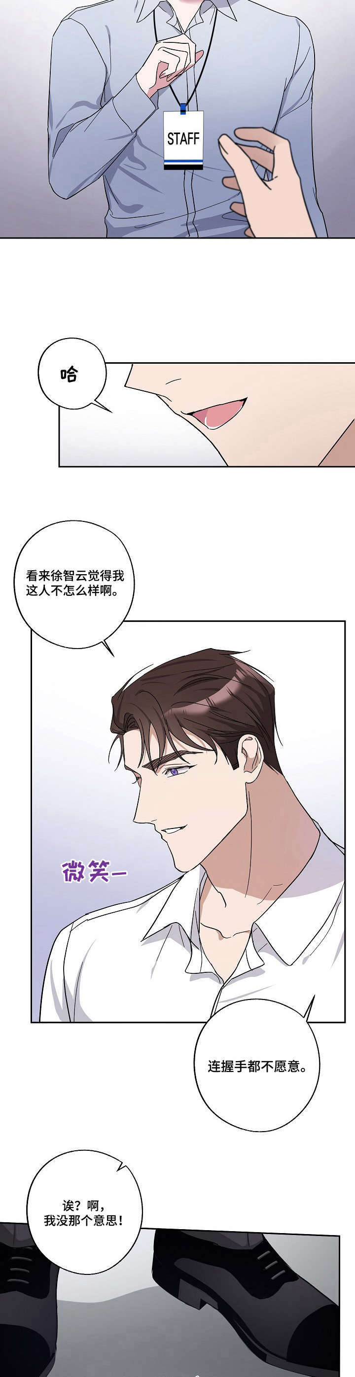 第4话9
