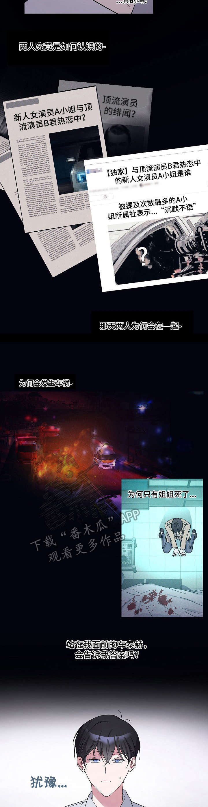 第4话8