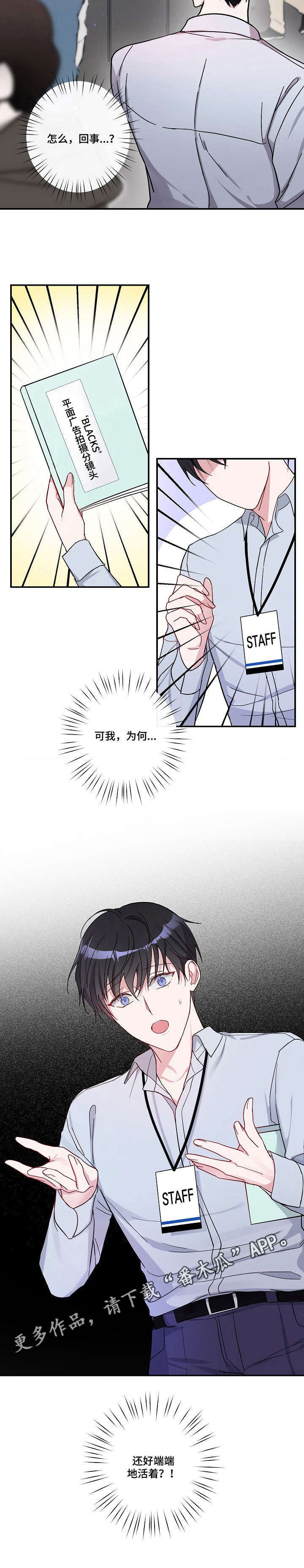 第3话12