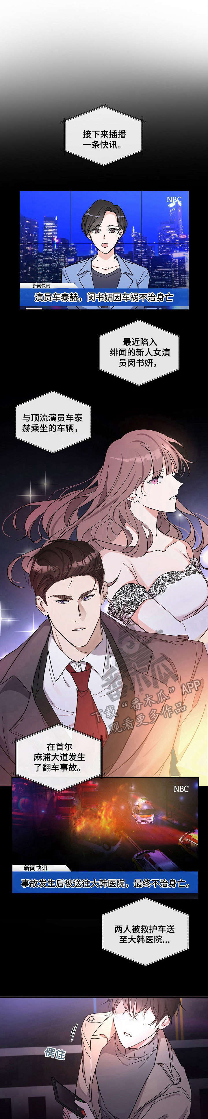 第3话0