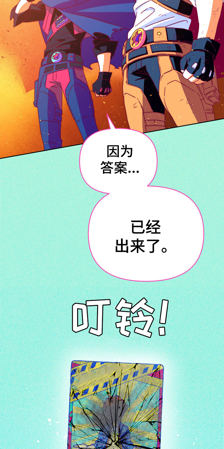 第16话18