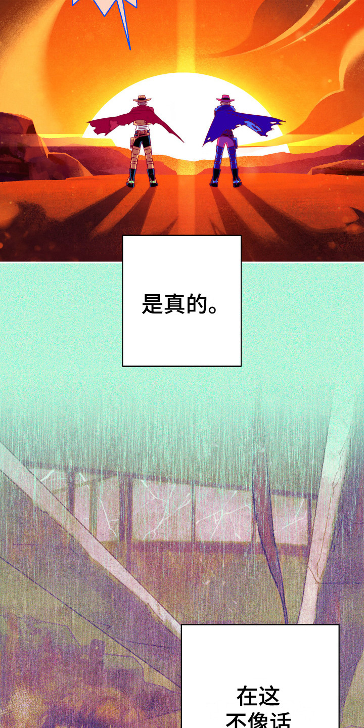 第16话14