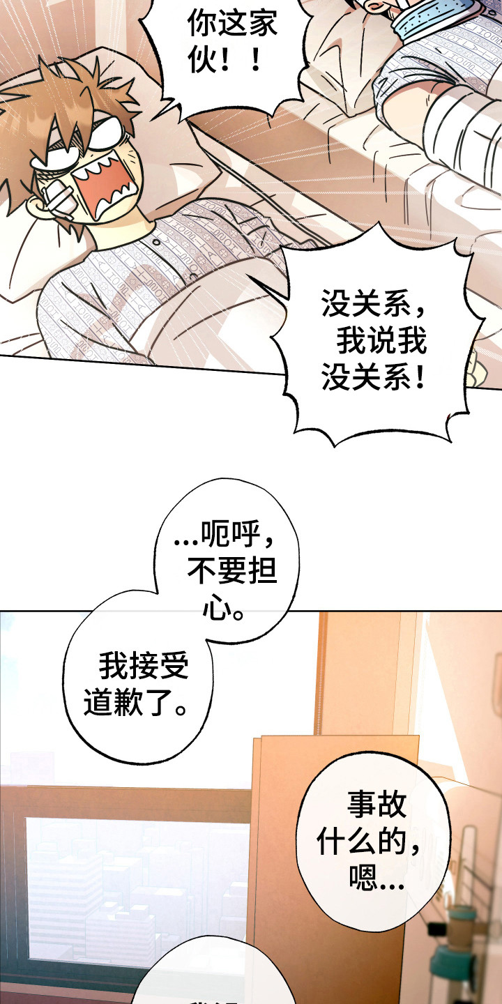 第16话9