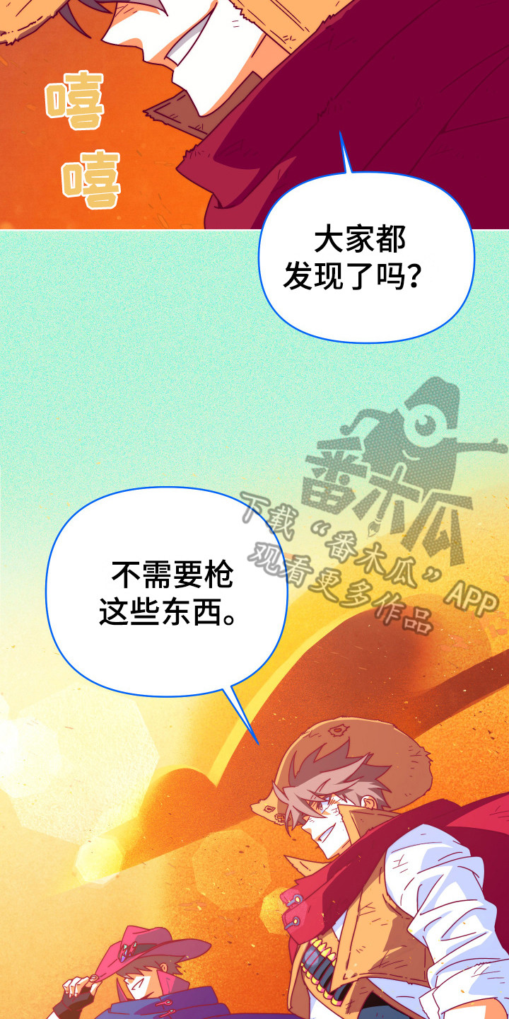 第16话17