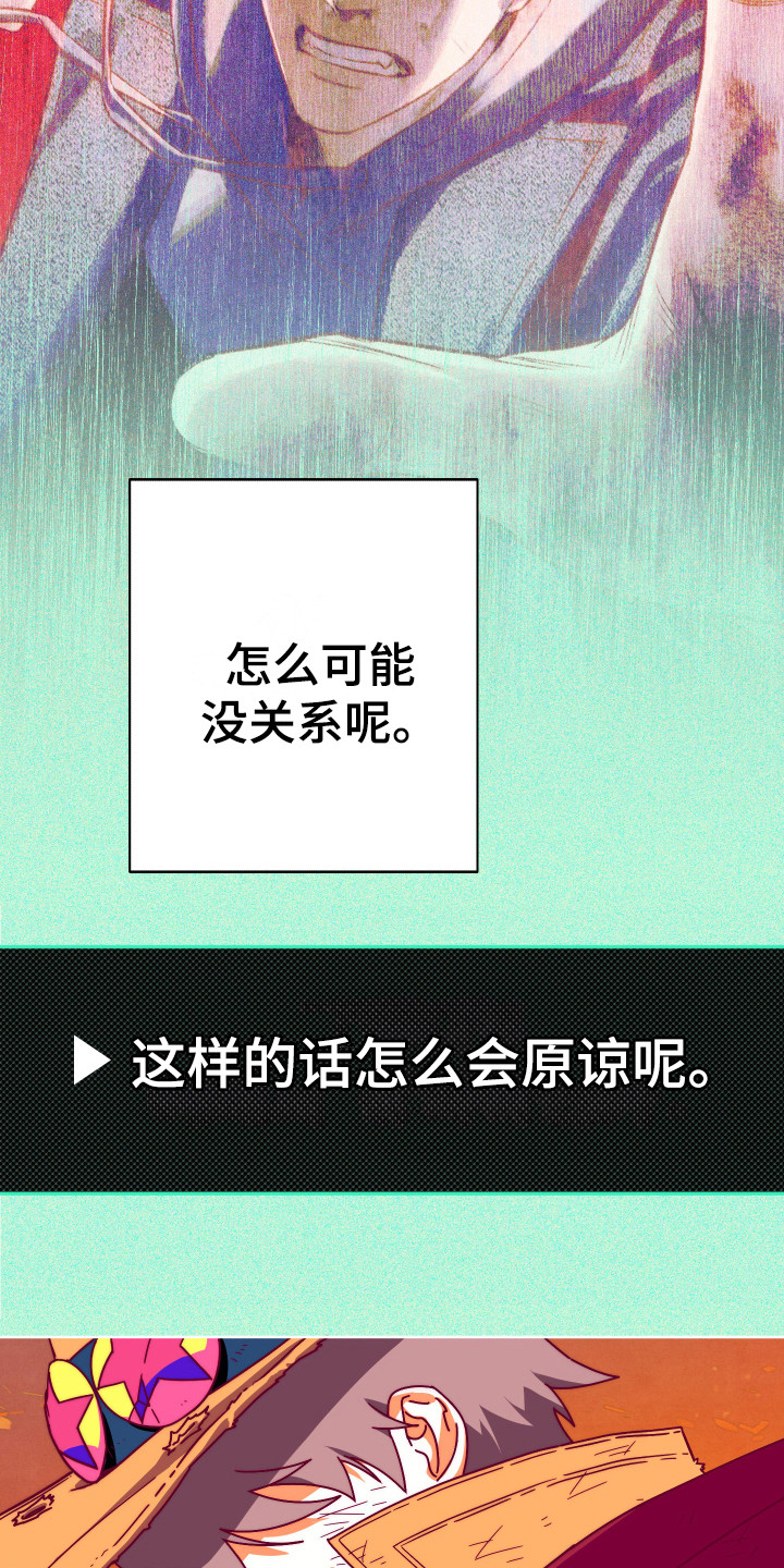 第16话16