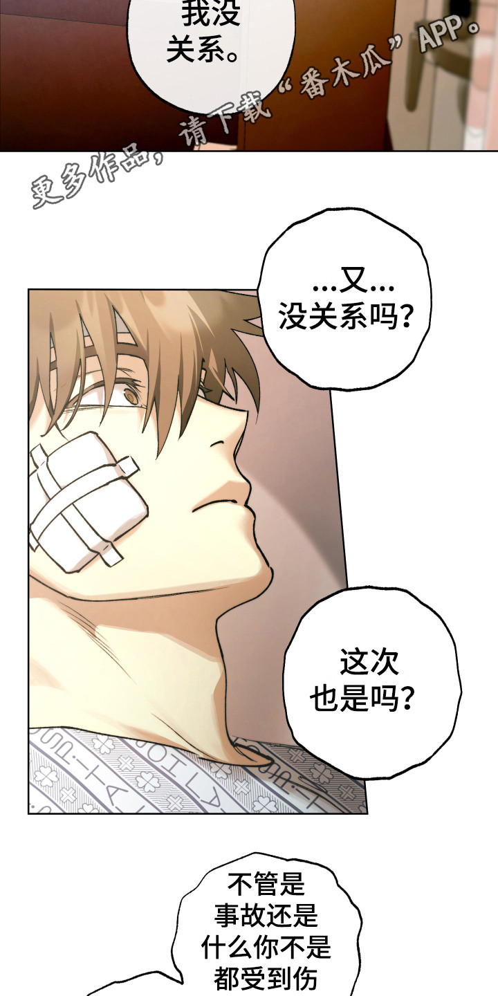 第16话10