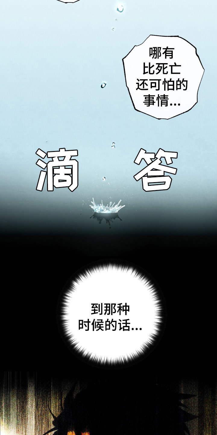 第15话2
