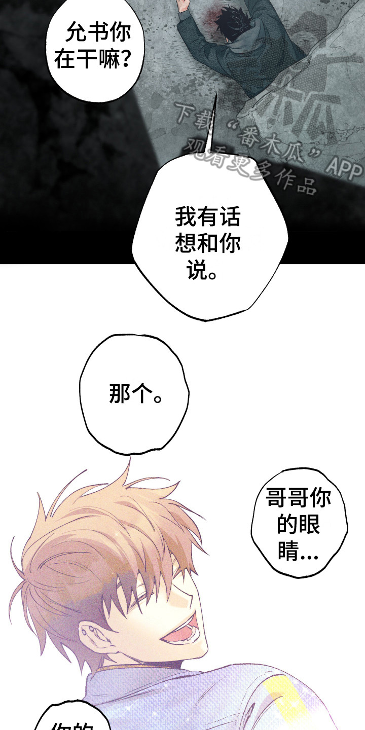 第15话9