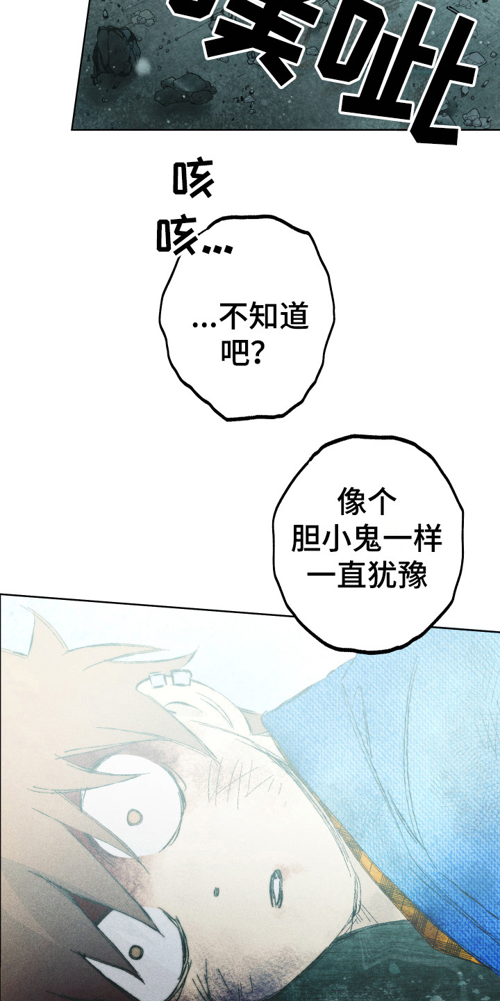 第15话12