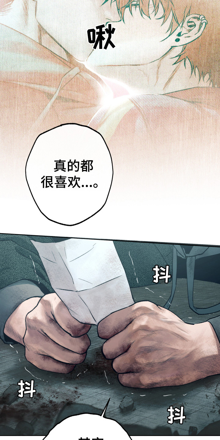 第15话16