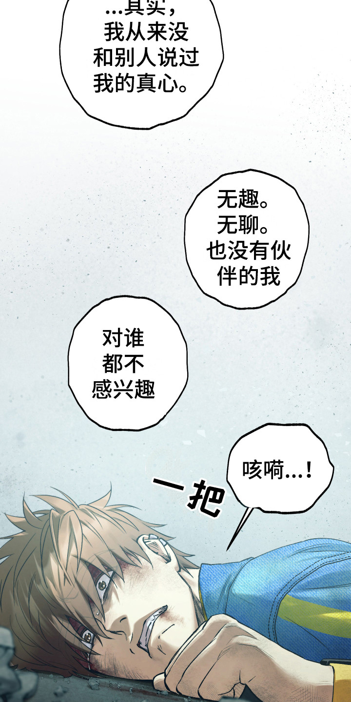 第15话17