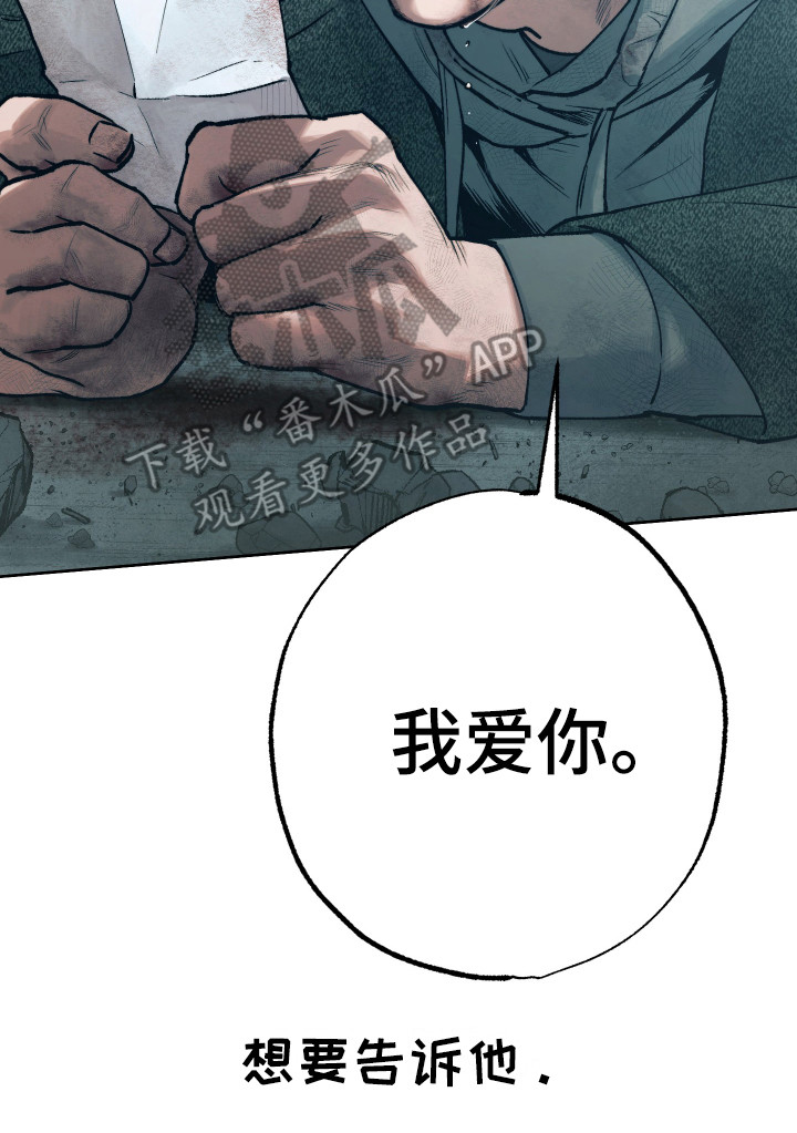 第15话20