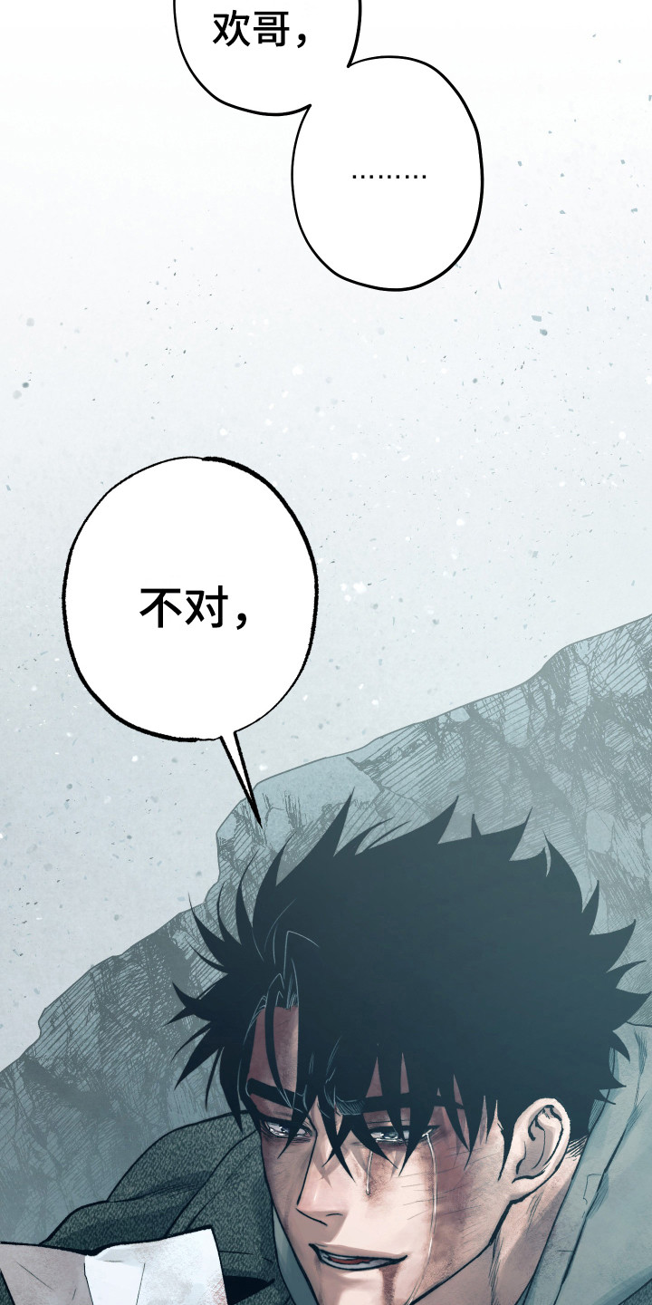 第15话19