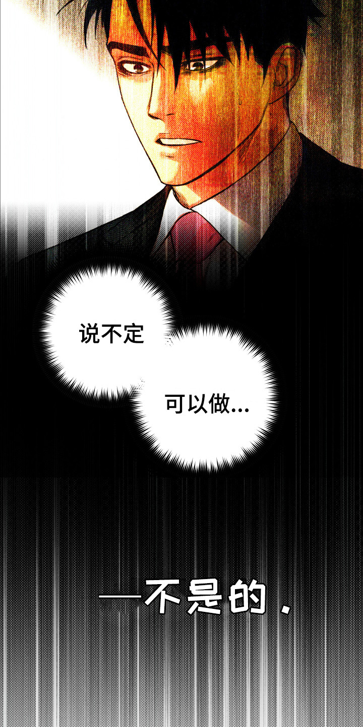 第15话3