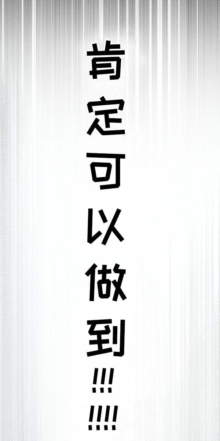 第15话4