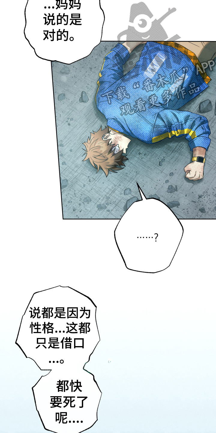 第15话1
