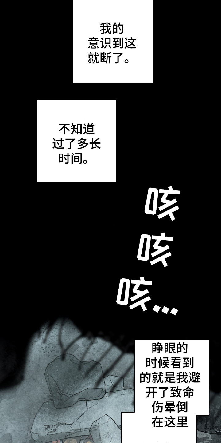 第13话12
