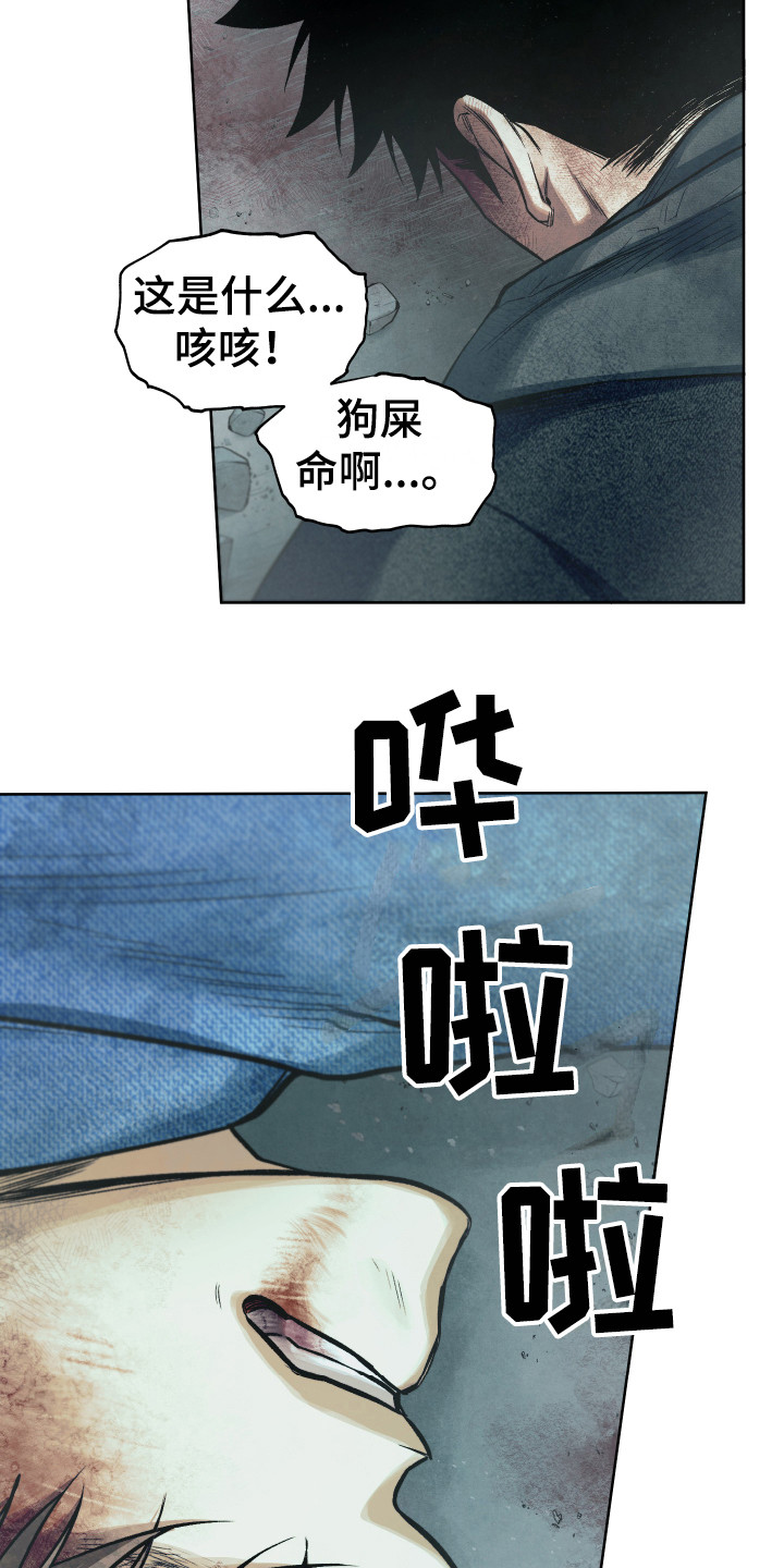 第13话16