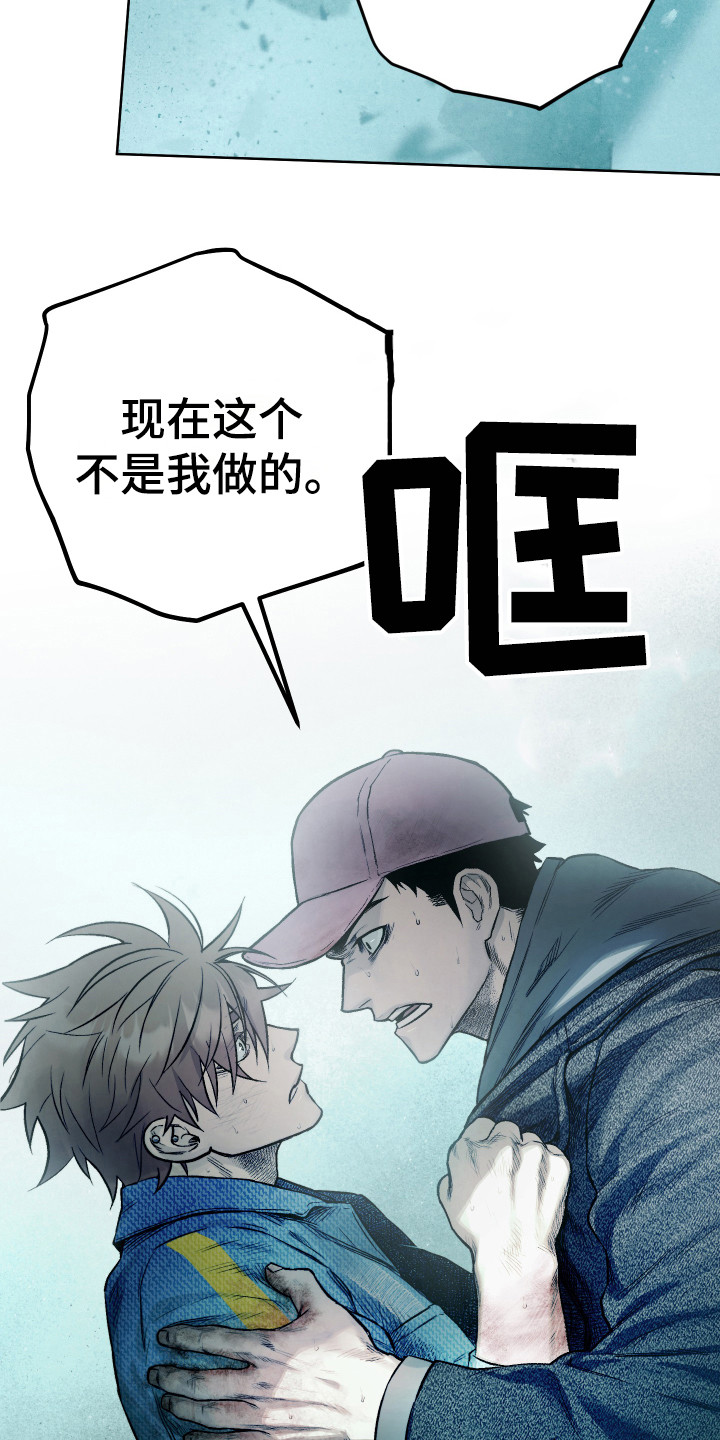 第13话8